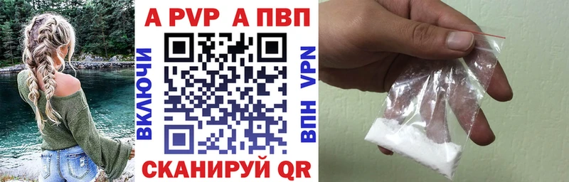 Купить закладку Куровское Бошки Шишки АМФ МЕФ