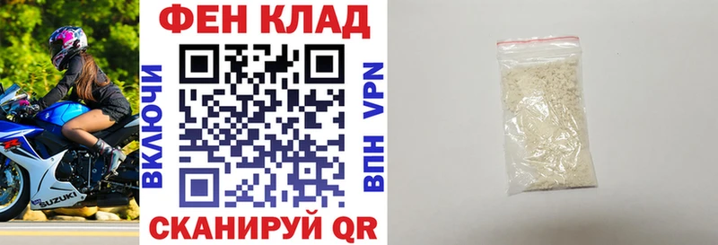omg tor  Куровское  АМФ VHQ 