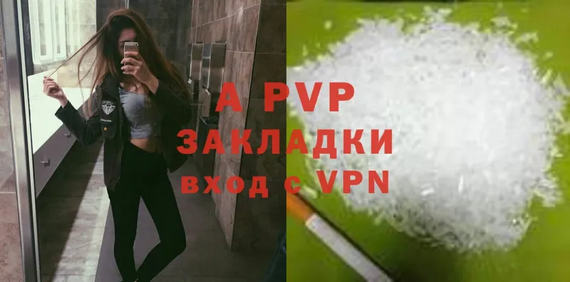 где купить наркотик  Куровское  Alfa_PVP Crystall 