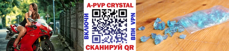APVP VHQ  Куровское 