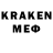 Первитин кристалл You from