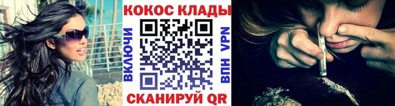 Кокаин FishScale Куровское