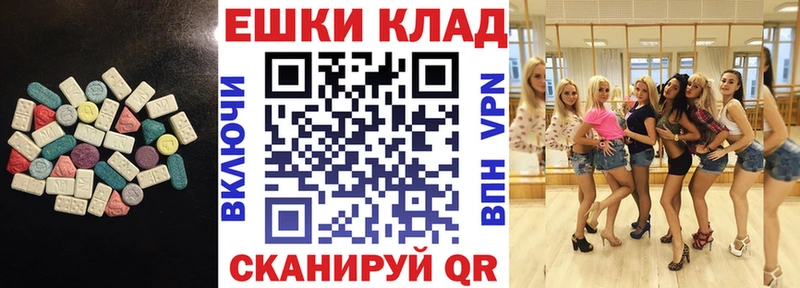 ЭКСТАЗИ mix Куровское