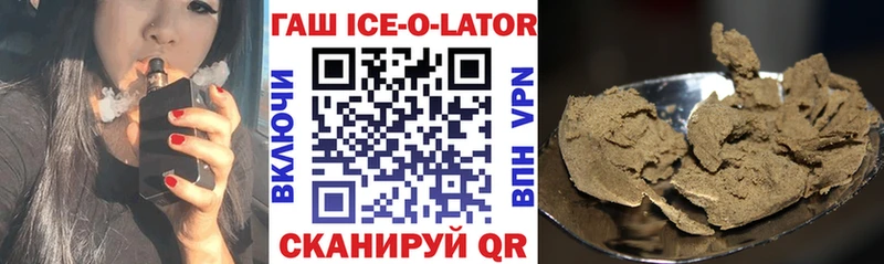 Гашиш hashish  Куровское 