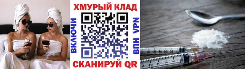 ГЕРОИН белый цены наркотик площадка телеграм Куровское