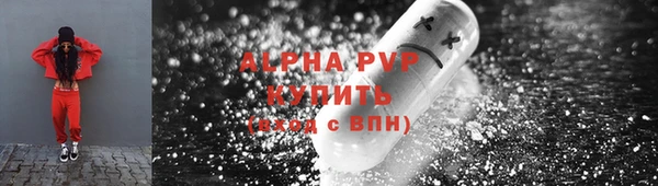 мефедрон VHQ Пестово