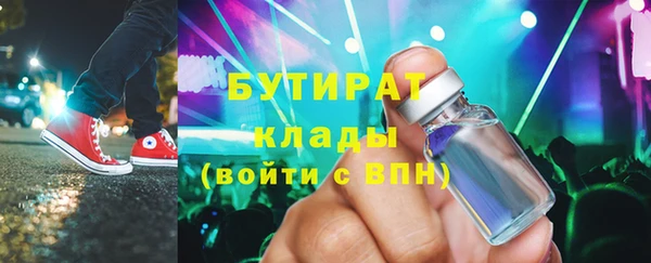 метамфетамин Армянск