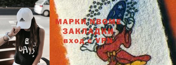 мефедрон VHQ Пестово