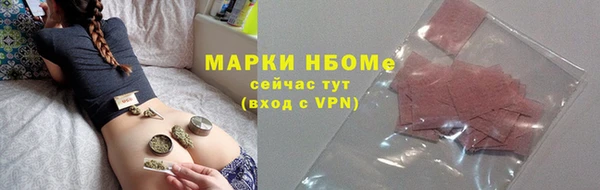 трава Переславль-Залесский