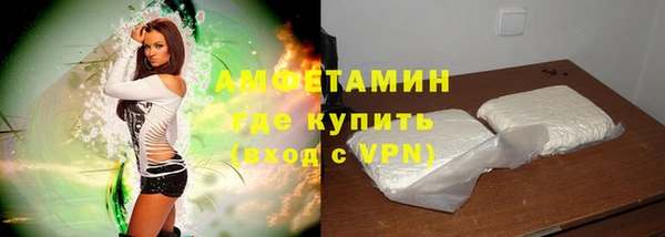 мефедрон VHQ Пестово