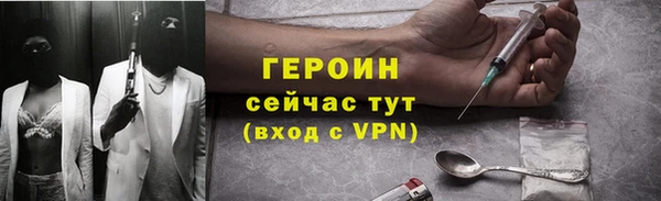мефедрон VHQ Пестово