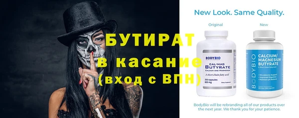трава Переславль-Залесский