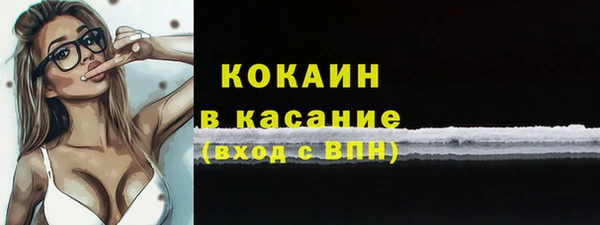 мефедрон VHQ Пестово