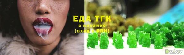 трава Переславль-Залесский