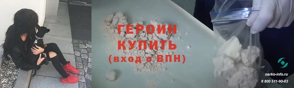 спайс Дмитров