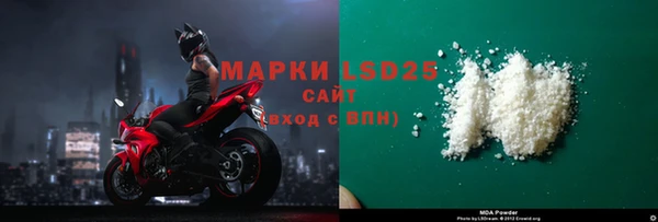 трава Переславль-Залесский