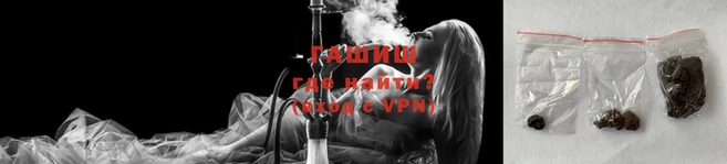 гашик Покачи