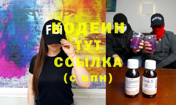 ПСИЛОЦИБИНОВЫЕ ГРИБЫ Покров