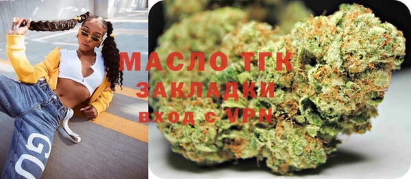 трава Переславль-Залесский