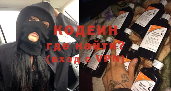 трава Переславль-Залесский
