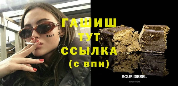 гашик Покачи
