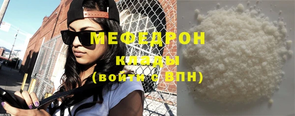 мефедрон VHQ Пестово