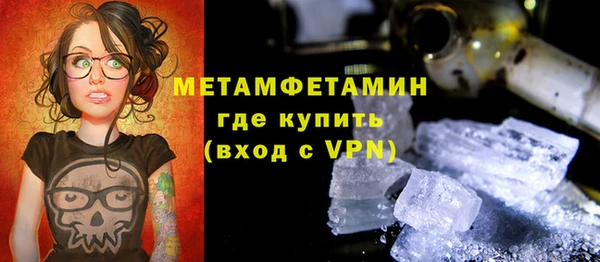 гашик Покачи