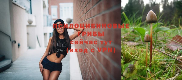 мефедрон VHQ Пестово