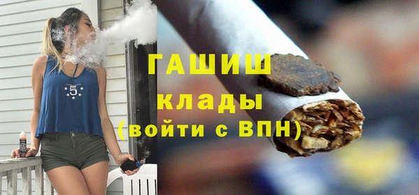 мефедрон VHQ Пестово