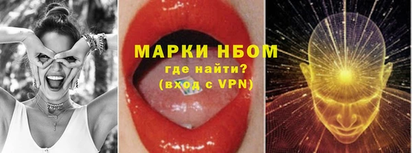 apvp Покровск