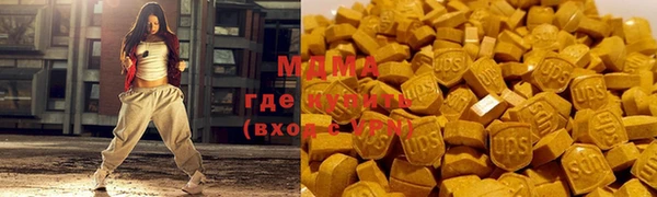 трава Переславль-Залесский