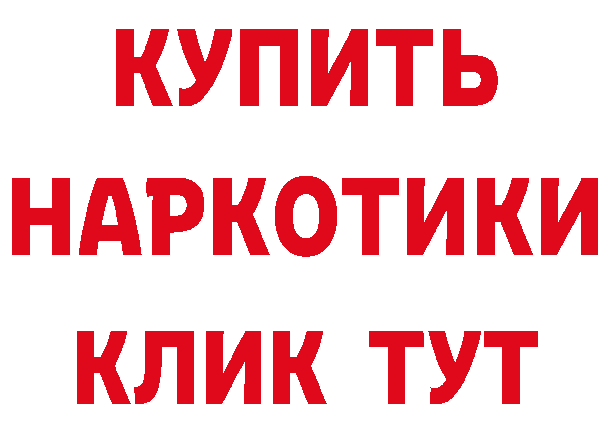 COCAIN Эквадор вход нарко площадка гидра Куровское