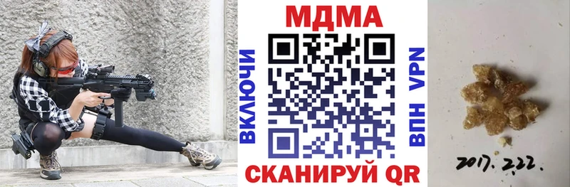 МДМА молли  Куровское 