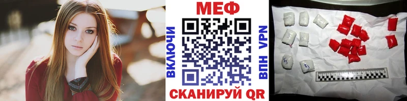 закладки  Куровское  МЕФ VHQ 