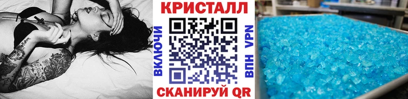 МЕТАМФЕТАМИН мет  хочу   Куровское 