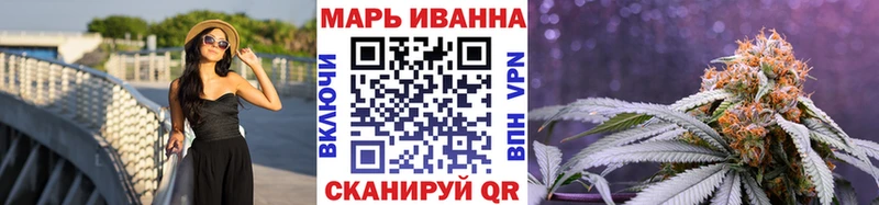 где продают   Куровское  Каннабис индика 